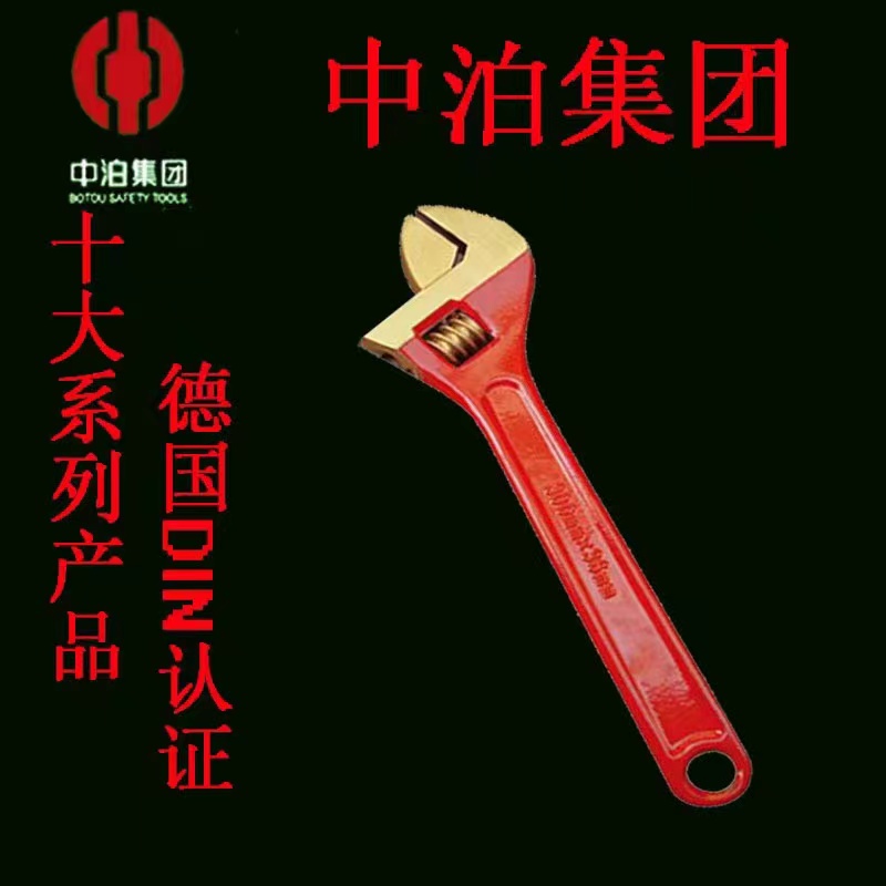  防爆工具使用常识