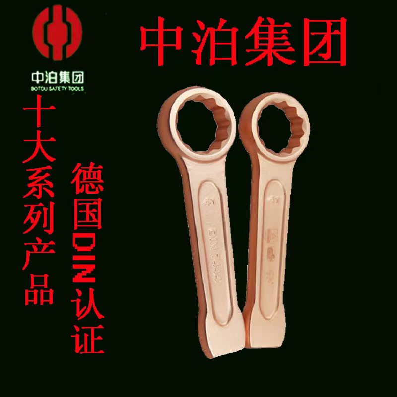 防爆工具与特种工具的区别